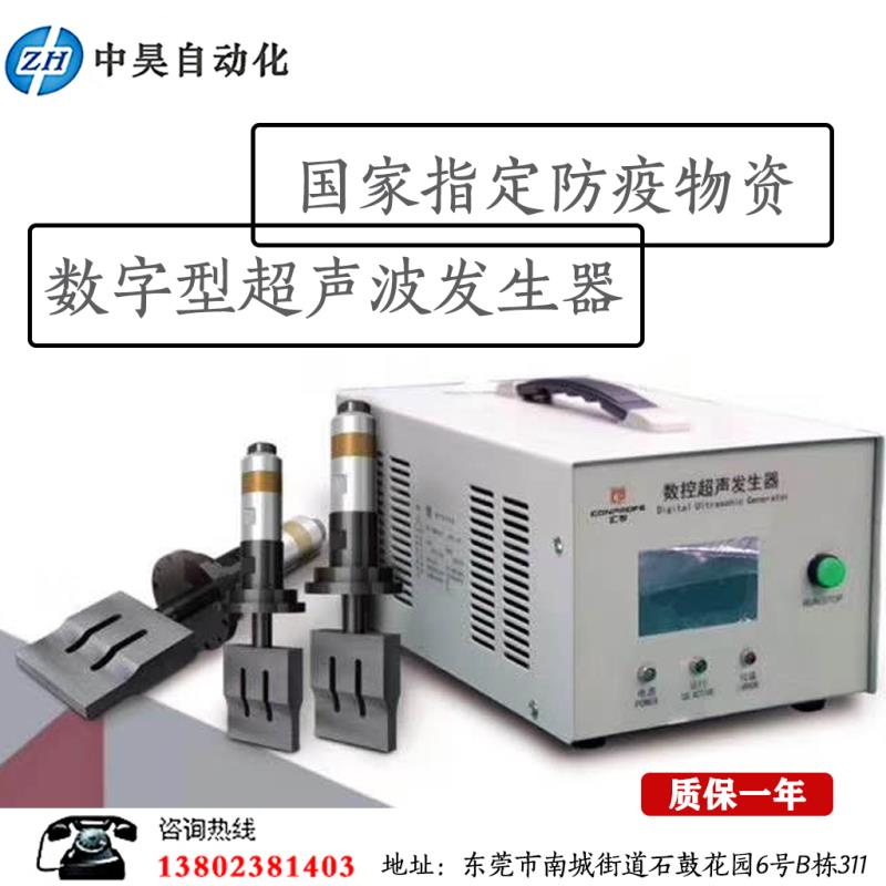 匯?？谡謾C(jī)專用焊接機(jī)